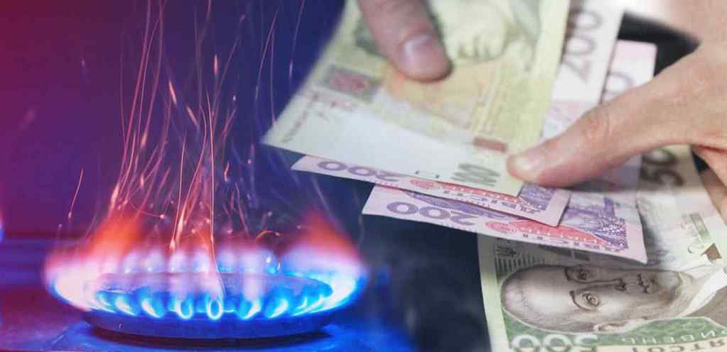 Терміново! Зростуть у кілька разів, українців шокували нові тарифи на газ – рішення прийнято – по всій країні