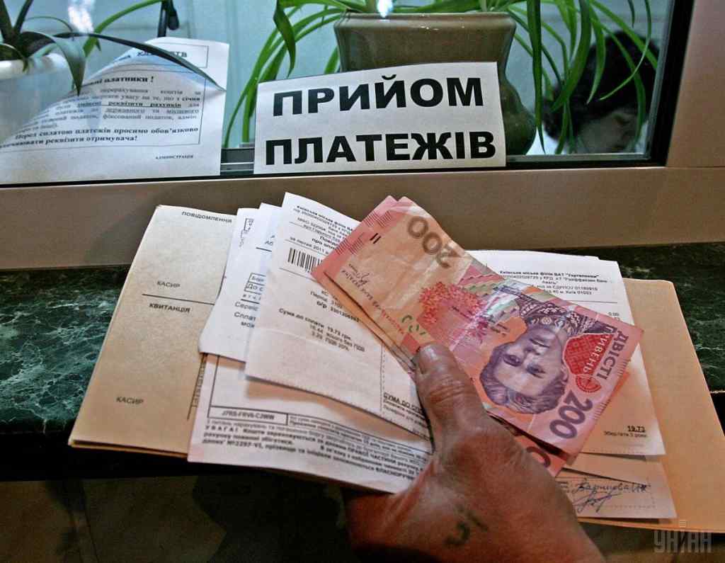 Тільки що! Українцям терміново повідомили – нова стаття витрат у платіжках: що потрібно знати