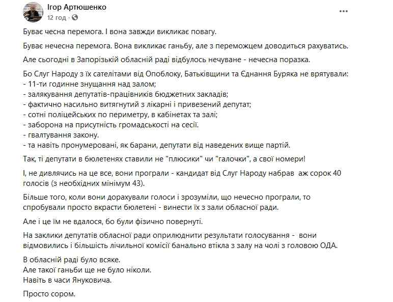 Порошенко і Медведчук об’єднались. У ці хвилини! Захоплення влади – Тимошенко в а*уті. Почалось – СБУ відреагує