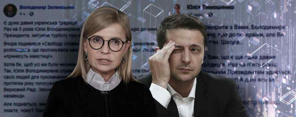 Щойно! Леді Ю шокувала – набирає обертів. Тимошенко готова – співпраця. Українці чекають!