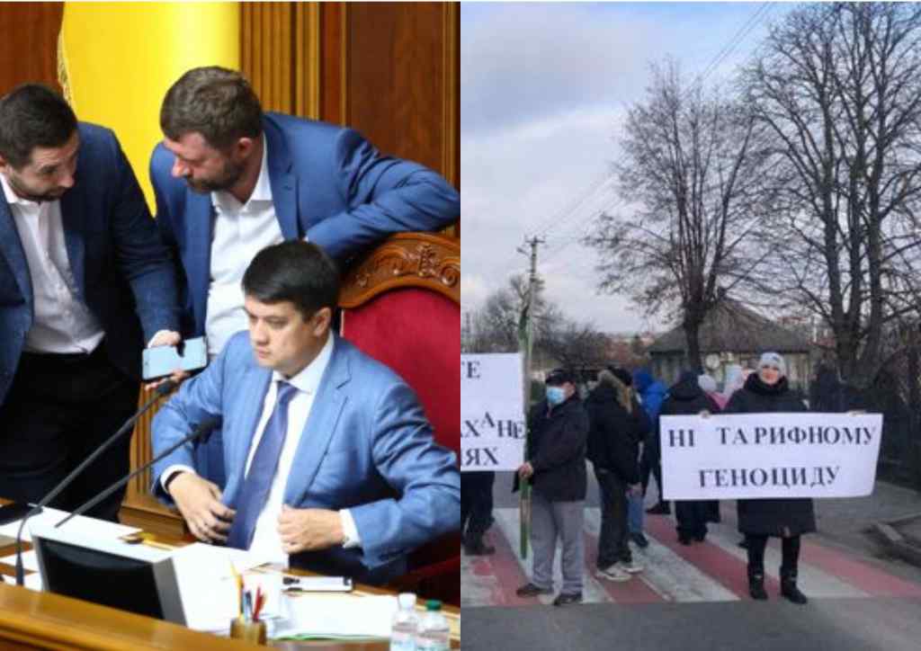 Це все ганебно! До українців терміново звернулися – після масових протестів. Ми просимо – люди мають право!