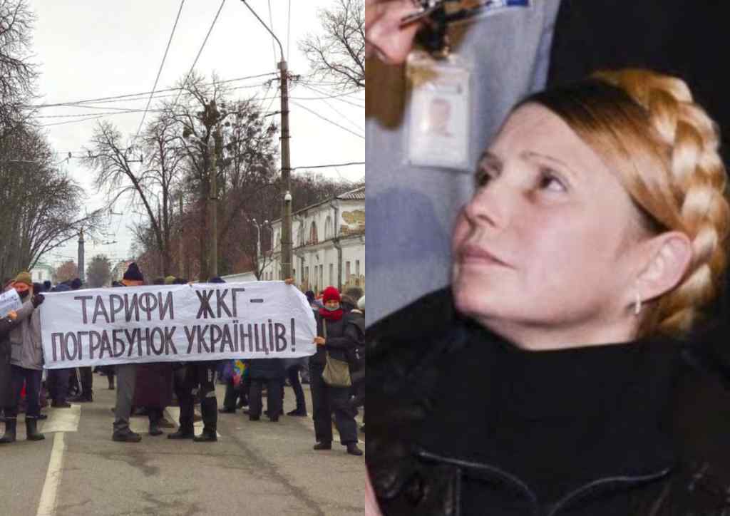 Щойно! На Банковій паніка – Тимошенко зробить це. Леді Ю шокувала – готує нечуване. Українці не відступлять!