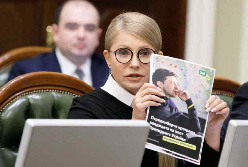 Тимошенко в “прольоті”. У “Слузі” не стримались- ніхто її не потребує. Юля такого не чекала- болючий удар