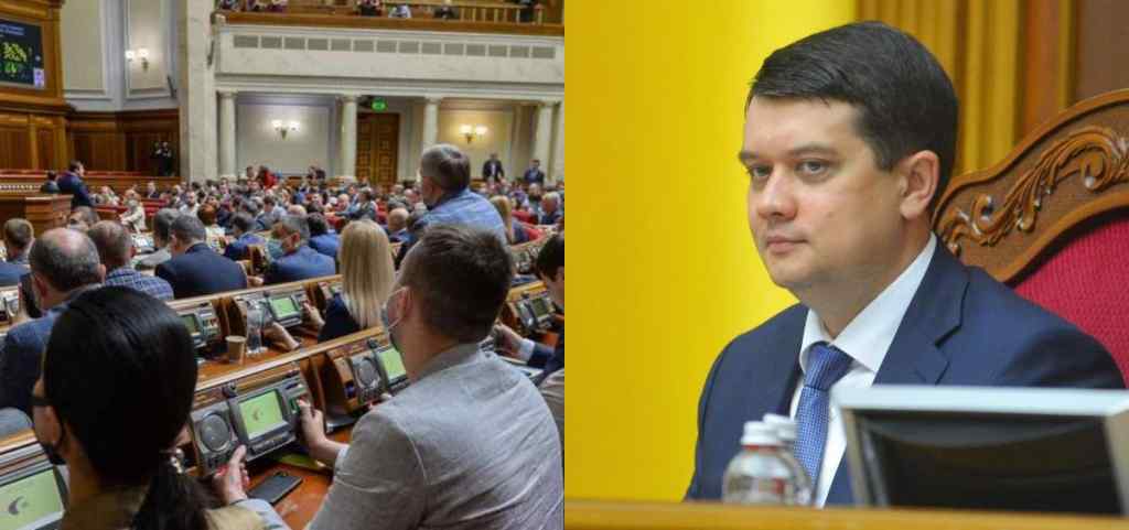 В тюрму! Рада проголосувала – підтримали законопроєкт : відповідальний Разумков – 2 роки в’язниці!