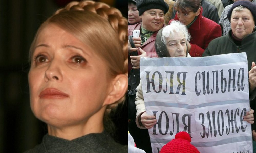Майдан! Щойно – Тимошенко готує бунт. Прямо в Раді – вивести людей. Почалось – Зеленський поставив на місце