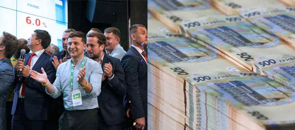 Щойно! “Слуги народу” увірвались: нові поправки до держбюджету. 40 млрд гривень – на що витратять нардепи