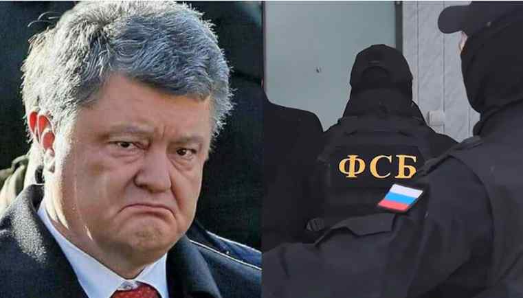 Міжнародний скандал! Порошенко попався – сталось немислиме: Банкова відреагувала. Разом з ФСБ – крах!