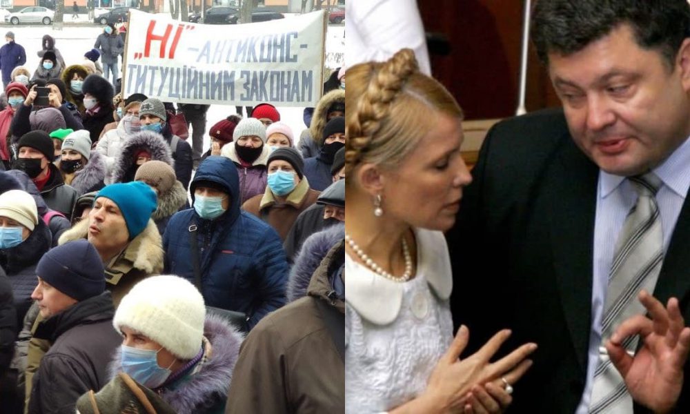 Прямо в Москві! Порошенка викрили – таємна змова: Тимошенко і не снилось. Тисячі людей – переворот!