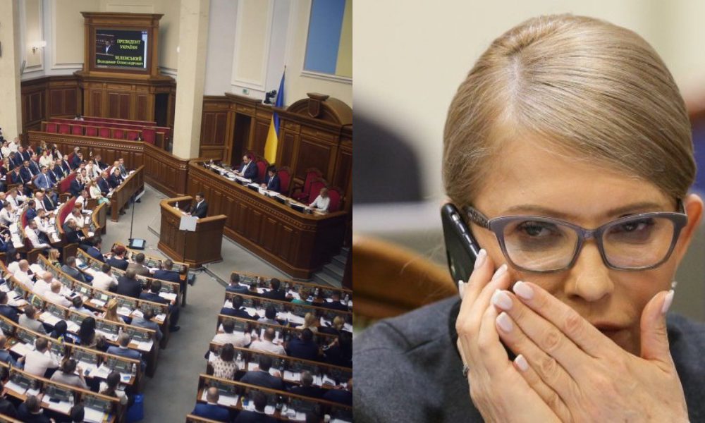 Це кінець! Тимошенко перейшла межу: тотальна корупція. Соратників викрили – мільйони гривець. Шок!