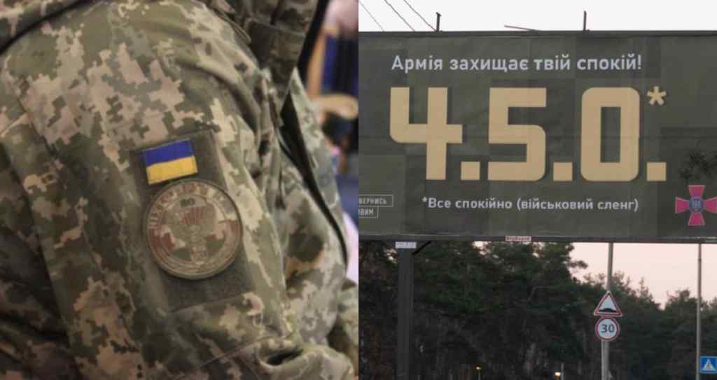 Надзвичайний показник! Мільярди на ЗСУ: українці єднаються. Чинимо опір окупантам – разом!
