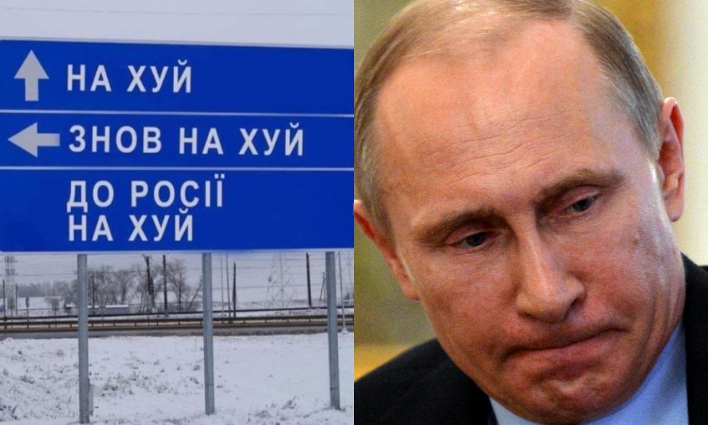 Крах режиму! Москальня дає задню – Путін знищив себе і країну. Програли – по всіх фронтах