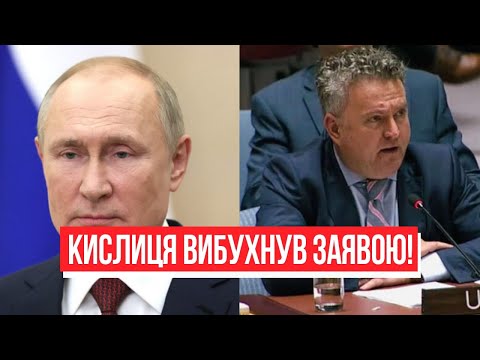 Прямо в ООН! Кислиця вибухнув заявою – знищити РФ негайно, вся правда! Потужний удар, браво!