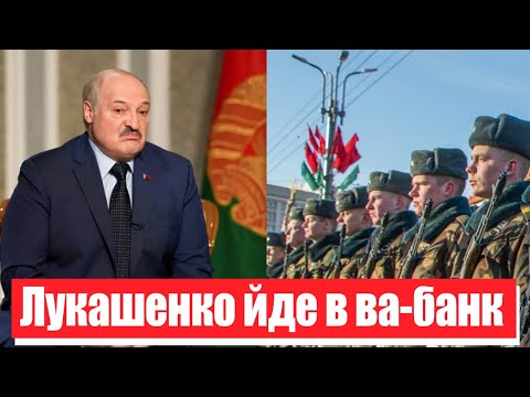 Годину тому! Почалося – колони вже на кордоні, Лукашенко йде в ва-банк: ЗСУ на ногах! Переможемо!