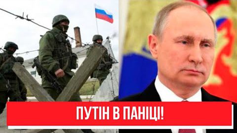 Масовий бунт! Вся армія РФ піднялась: тікають геть. Путін в паніці – в лавах окупантів повна анархія!