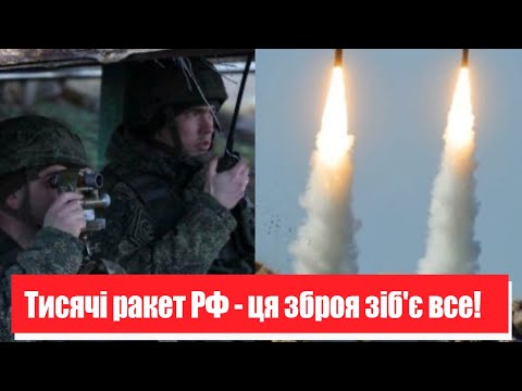 Грандіозний успіх ЗСУ! По всіх фронтах – тисячі ракет РФ: всім приготуватись. Кремль йде ва-банк!