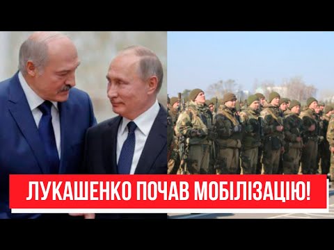 7 хвилин тому! Вторгнення з Білорусі? У ЗСУ розповіли страшну правду: Лукашенко почав мобілізацію!