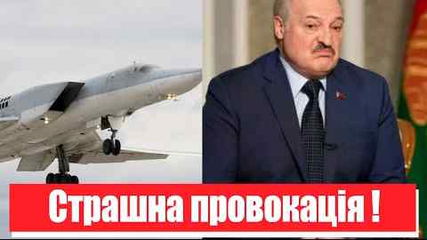 12 ракет! Страшна провокація – Лукашенко віддав наказ: бойова готовність. Перейдуть кордон?