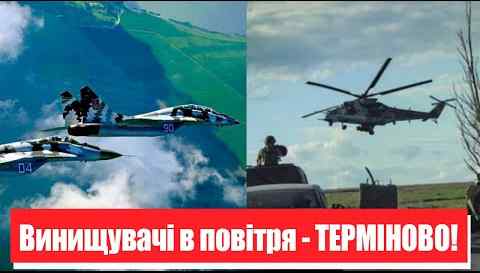 Винищувачі в повітря! Терміновий наказ – ЗСУ вжарили по окупантах: звільнити Південь. Переможемо!