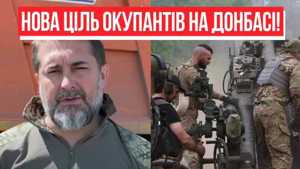 Терміново! Нова ціль окупантів на Донбасі – Гайдай приголомшив! Гнати окупантів, помститися!