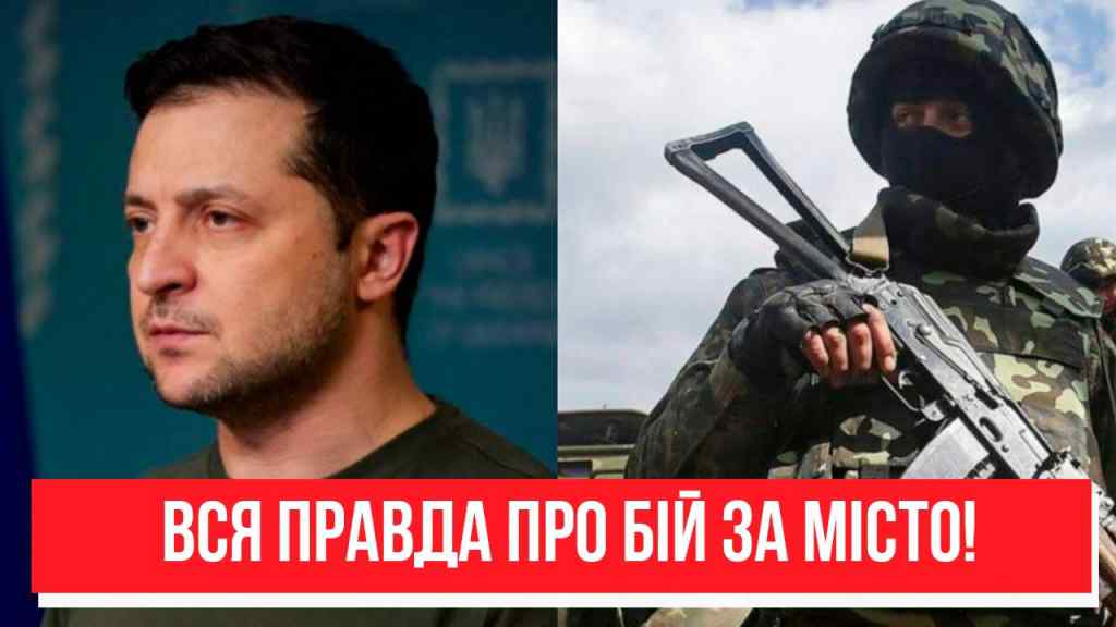 Таємна операція ЗСУ! У Зеленського заговорили про це вперше – вся правда про бій за місто!