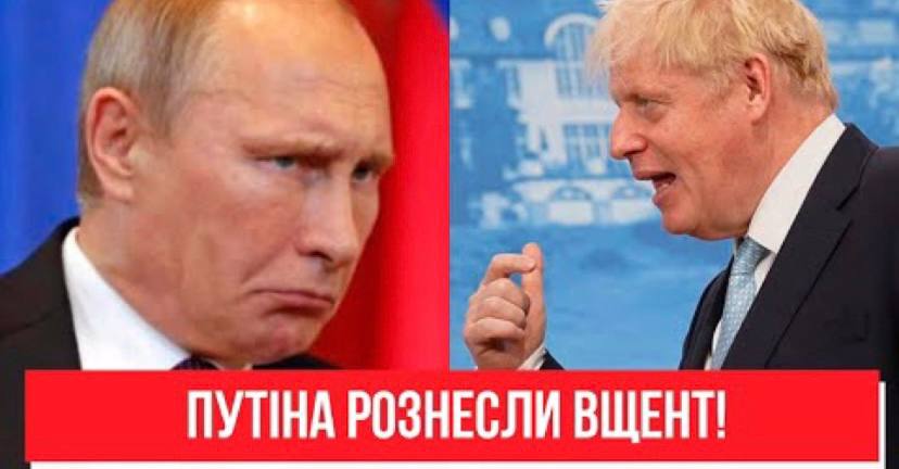 Прямо з Британії! Путіна рознесли вщент: висказали прямо в очі. Погрожує всьому світу – поставити на місце!