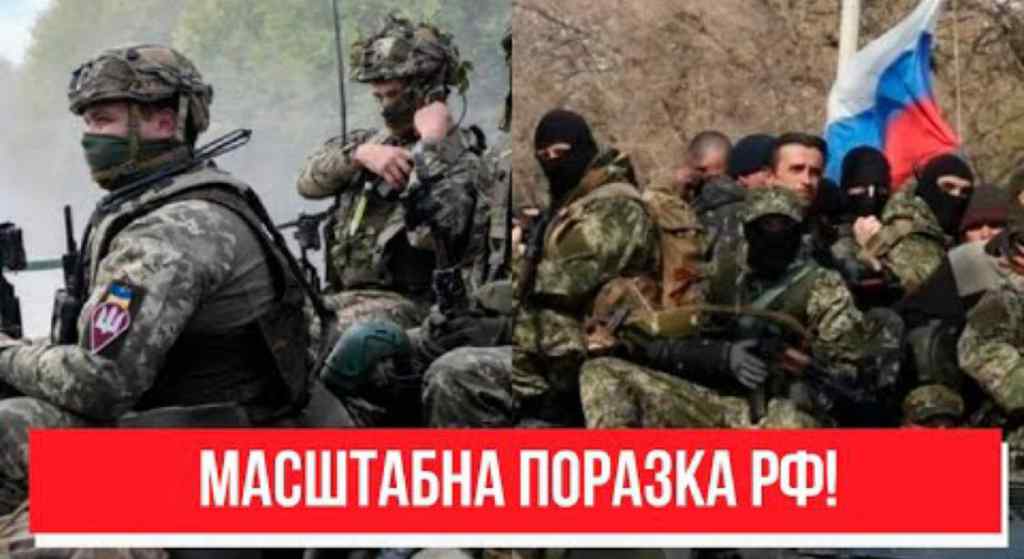 Катастрофа на Донбасі! Масштабна поразка РФ: прямо у Сєверодонецьку – вирішальний удар!