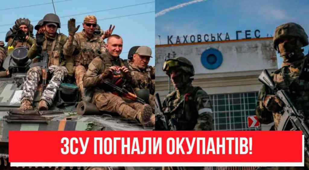 Херсон наступний! ЗСУ погнали окупантів: армія РФ лютує – їх розбили. Почалося – Україна переможе!