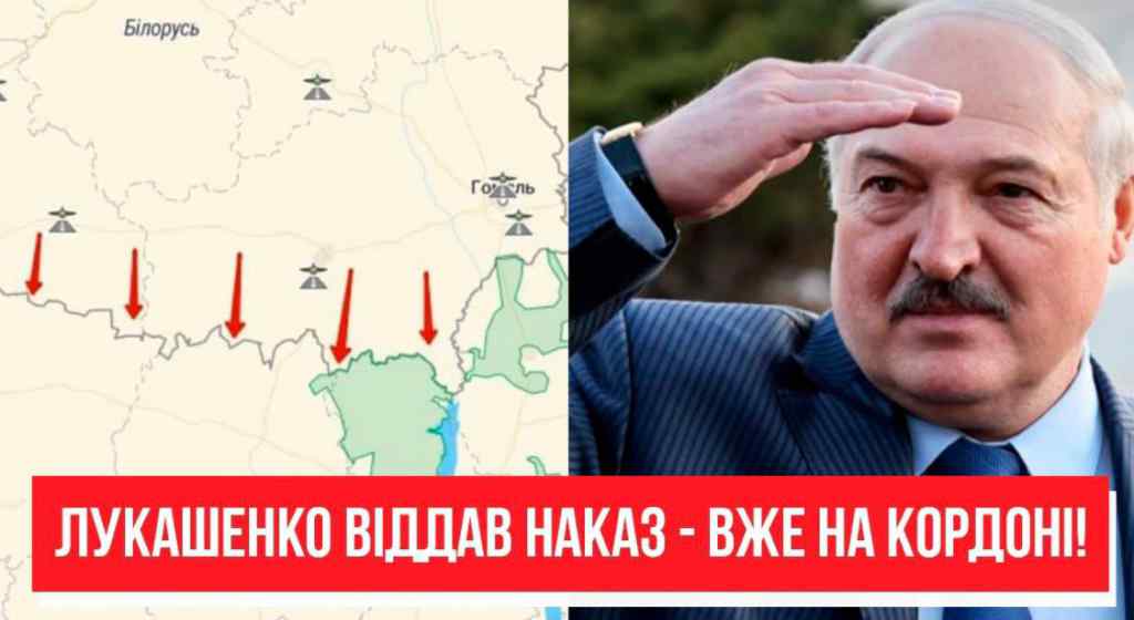 Лукашенко віддав наказ! Вже на кордоні – армія РФ йде ва-банк: бойова готовність ЗСУ. Пряме вторгнення?