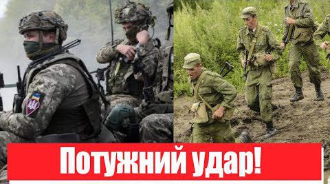 Вибуховий залп по ворогу! Справжнє диво на фронті – потужний удар, окупанти в нуль! Україна переможе