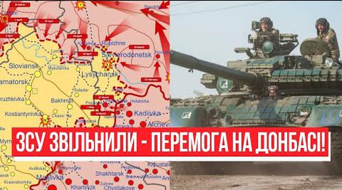 Звільнили! Контрнаступ ЗСУ – радісна новина з Донбасу: це тільки початок. Переможемо!