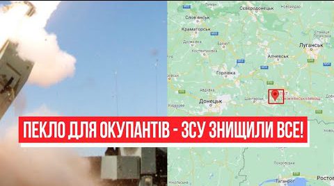 Пекло для окупантів! Знищено все: Донбас палає – удар з HIMARS. ЗСУ працюють, переможемо!