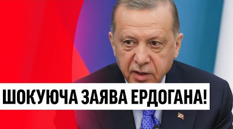 Поки ми спали! Дружба з Путіним: заява Ердогана шокувала весь світ – перші подробиці!