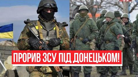 Звільнили! ЗСУ прорвали фронт – наступ на Донецьк: звільнити місто. Операція ЗСУ – переможемо!