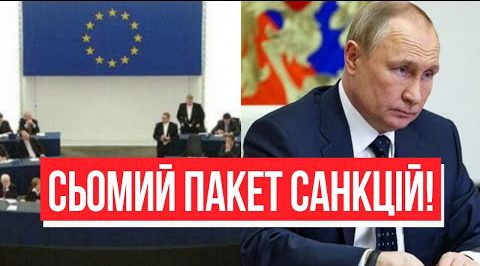 Контрольний удар! Прямо з ЄС – сьомий пакет санкцій приголомшив: Путіну кінець! Деталі!