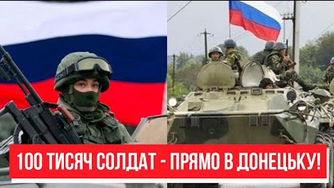 100 тисяч солдат! Сталось страшне – прямо в Донецьку: шокуючі втрати. Україна переможе!