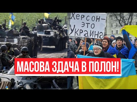 Армія рф тікає! Останній прорив окупантів втопили в крові: ворог в паніці – масова здача в полон!