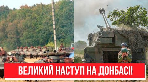Танковий прорив! Великий наступ на Донбасі – ЗСУ не зупинити: згоріло все. Переможемо!