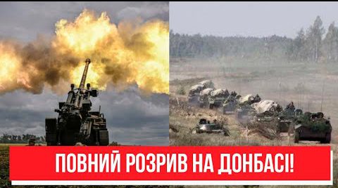 7 хвилин тому! Повний розрив на Донбасі – тріумф ЗСУ, ворог зламаний! Україна переможе!