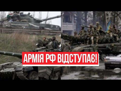 10 хвилин тому! Армія РФ відступає: прямо на Донбасі – ЗСУ вдалося. Перші подробиці!