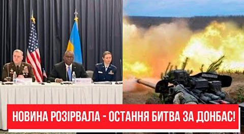 Терміново! Пентагон вжарив: новина розірвала – остання битва за Донбас! Україна переможе!