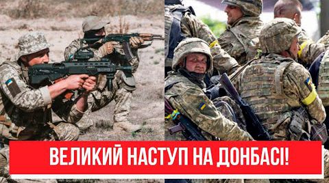5 хвилин тому! Великий наступ на Донбасі – відповідь ЗСУ: по всіх фронтах. Гнати до кордону!