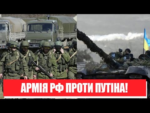 Десятки швидких! Бунт в армії ворога – сотні солдат: ЗСУ винищили всіх. Україна переможе!