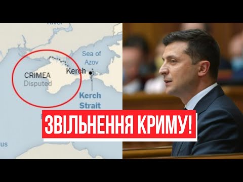 Щойно! Звільнення Криму – у Зеленського приголомшили, план ЗСУ! Окупанти в шоці, півострів на ногах!