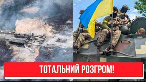 Котел на Донбасі! Тотальний розгром – КАМАЗи знищених окупантів, таких втрат ще не було! ЗСУ непереможні!