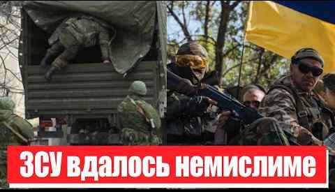 ЗСУ вдалось немислиме! Останній бій для армії окупантів: прямо на Донбасі – жирна крапка!