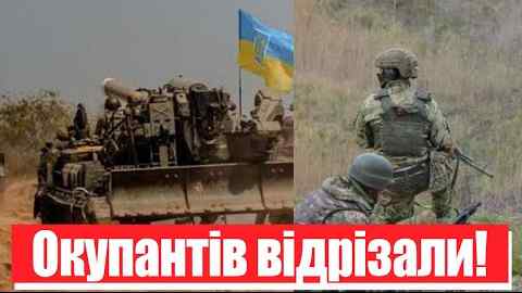 На ранок! Після зміни тактики ЗСУ: повний розрив окупантів в бою! Прямо на Донбасі -Україна переможе!