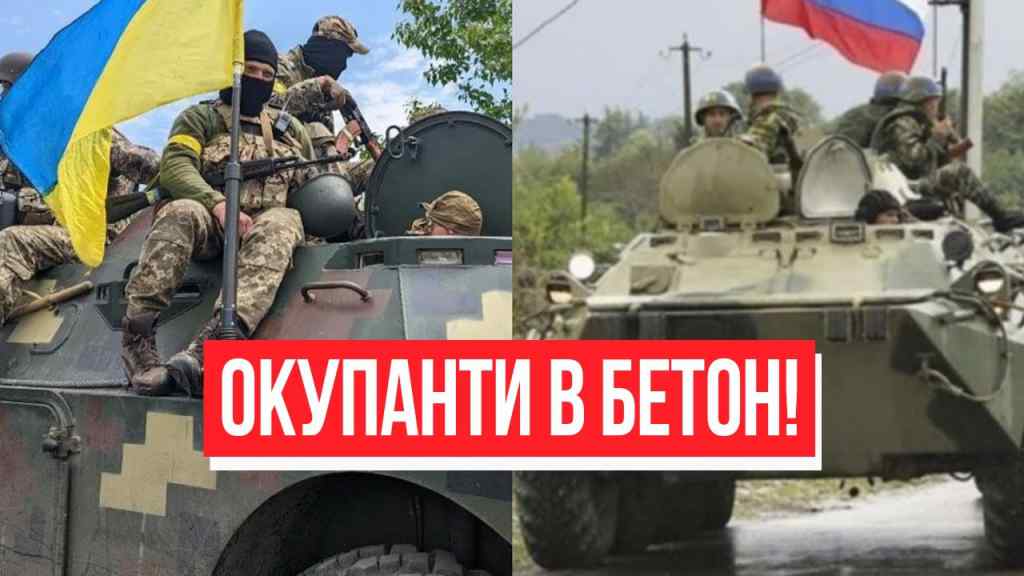 Щойно! Окупанти в бетон – тисячі трун, вже не приховати! Після удару ЗСУ, РФ в паніці! Україна переможе!