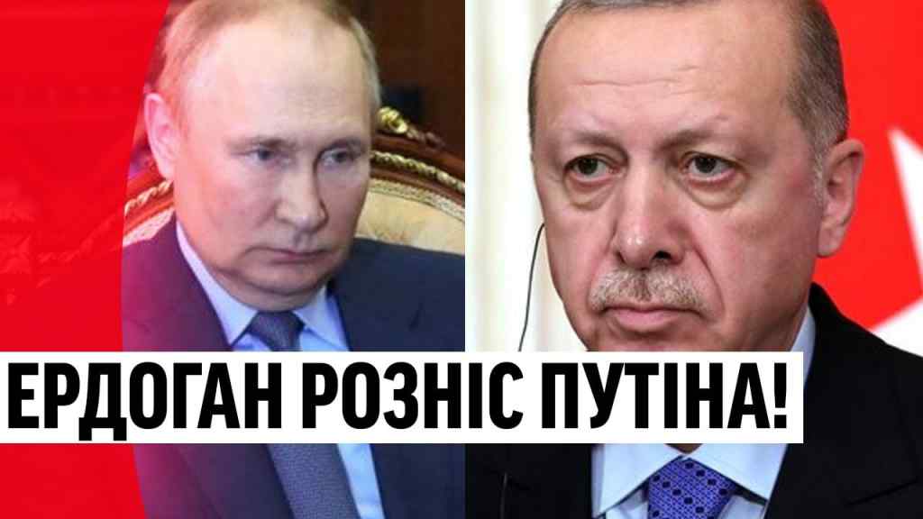 20 хвилин тому! Ердоган послав Путіна: на весь світ – після особистого прохання. Кремль зганьбили!