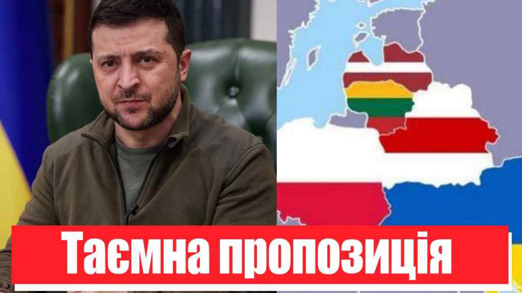 Новий союз вступає у війну? Таємна пропозиція: війна на боці України – нечувані подробиці!