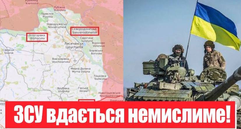 Щойно! Диво на фронті – надважлива новина з Донбасу, ЗСУ вдається немислиме! Україна переможе!